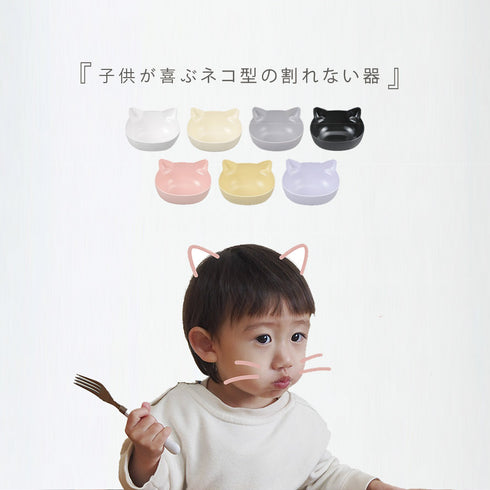 catte ねこ 抗菌 ボウル.|s2